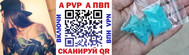 Alfa_PVP кристаллы  наркошоп  Игра 