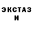 Метадон белоснежный Hromko Amelia