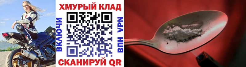 Героин Heroin  сколько стоит  Игра 