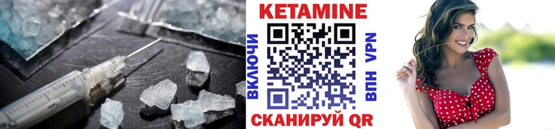 КЕТАМИН ketamine  где продают наркотики  Игра 