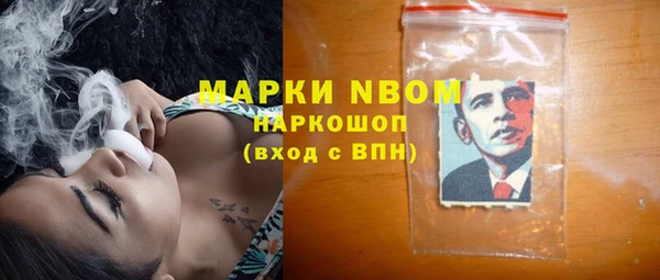 кокаин VHQ Белокуриха