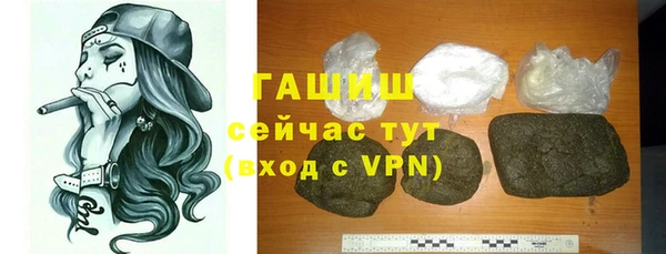 кокаин VHQ Белокуриха