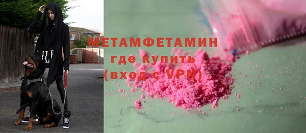 кокаин VHQ Белокуриха