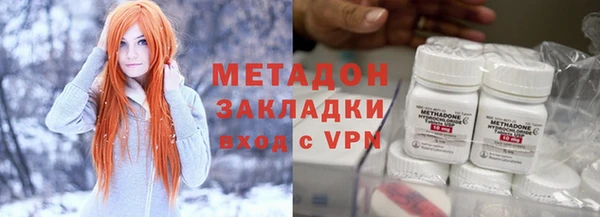 дурь Беломорск