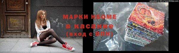 кокаин VHQ Белокуриха