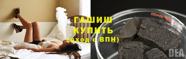 кокаин VHQ Белокуриха