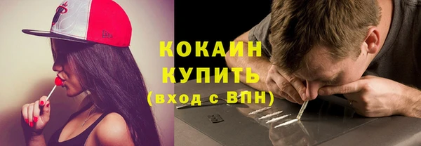 дурь Беломорск