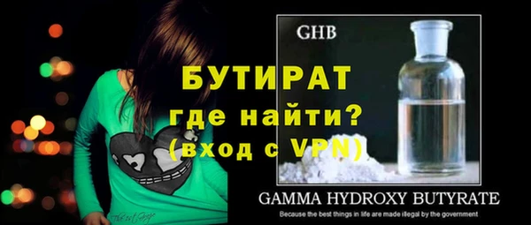 кокаин VHQ Белокуриха