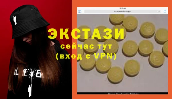кокаин VHQ Белокуриха
