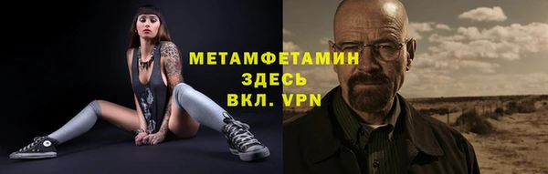 кокаин VHQ Белокуриха