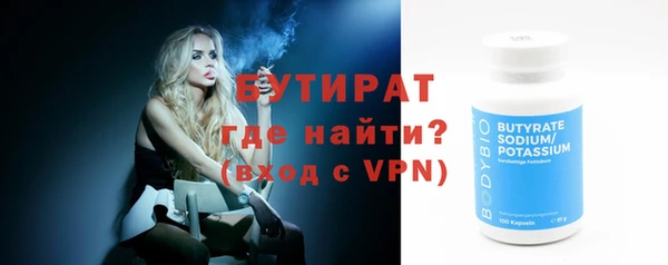 кокаин VHQ Белокуриха