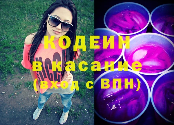 мефедрон мука Сясьстрой
