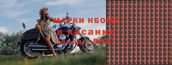 дурь Беломорск