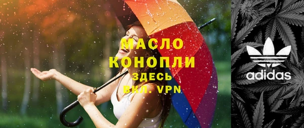 дурь Беломорск