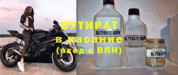 дурь Беломорск