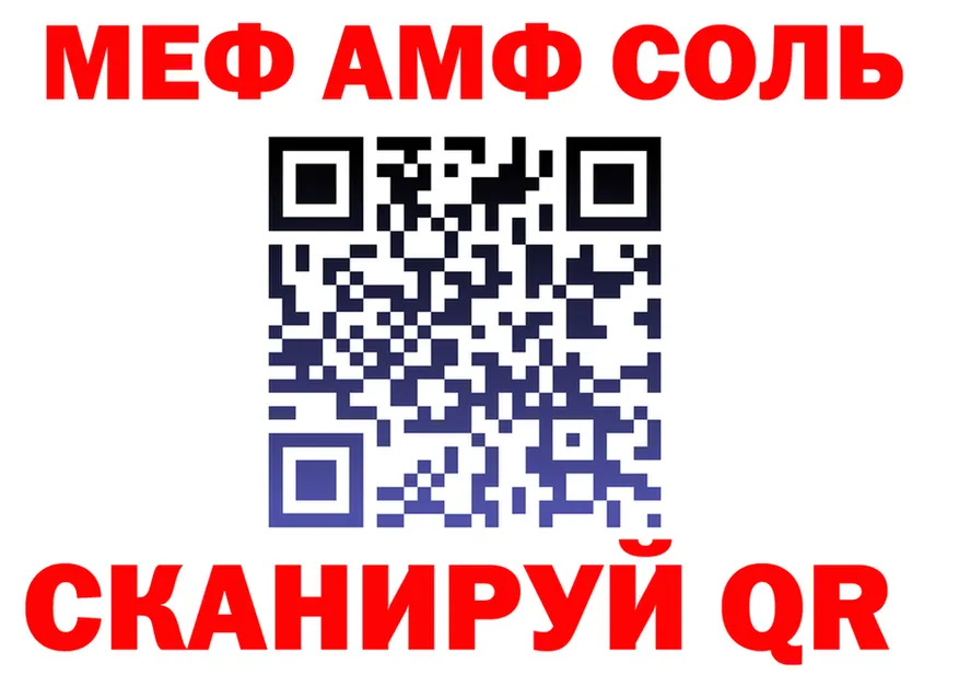 МЯУ-МЯУ VHQ ТОР площадка блэк спрут Игра