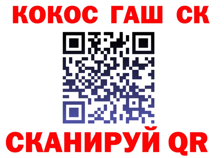 А ПВП СК КРИС маркетплейс это ссылка на мегу Игра
