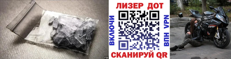 LSD-25 экстази кислота  сколько стоит  это состав  Игра 