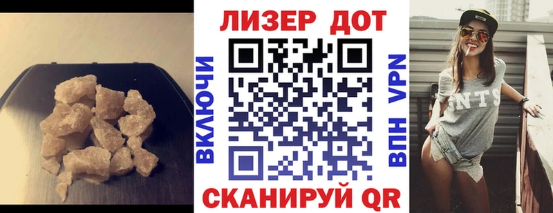 ЛСД экстази ecstasy Игра
