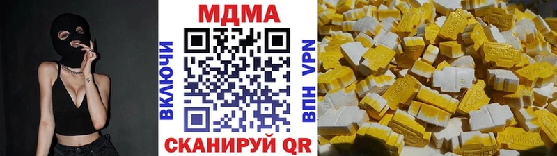 купить  цена  Игра  МДМА Molly 