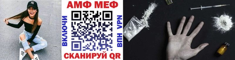 Метамфетамин Methamphetamine  Игра 