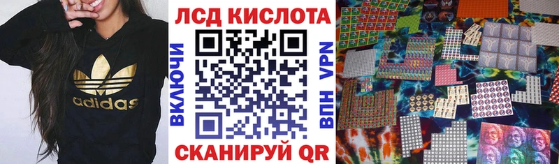 Марки 25I-NBOMe 1,8мг blacksprut Игра наркота