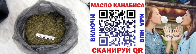 сколько стоит  ОМГ ОМГ рабочий сайт  ТГК гашишное масло  Игра 