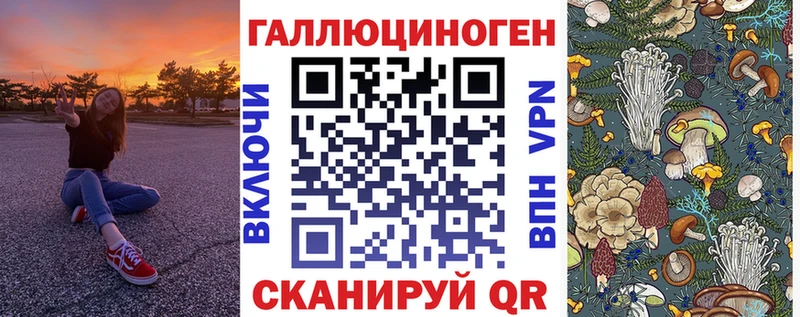 Галлюциногенные грибы GOLDEN TEACHER  Игра 